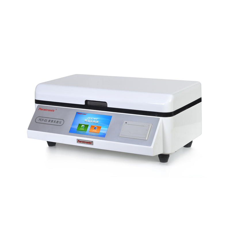 1719366866104467.jpg PCF-03摩擦系數(shù)檢測儀-右.jpg