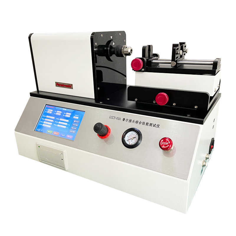 1722564053486487.jpg 魯爾接頭1.jpg