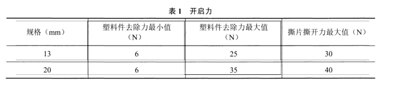 1722910478265808.png 638581230010901955420-1.png