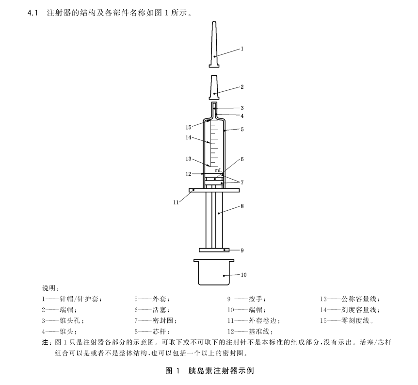 1723600582432686.png 1723596896338-1.png